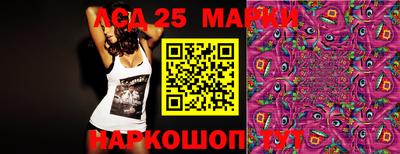 MESCALINE Можга