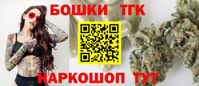 каннабис Можайск