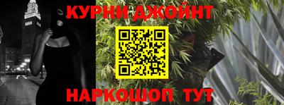 каннабис Можайск