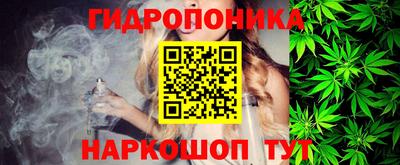 каннабис Можайск