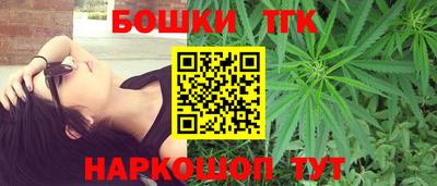 каннабис Можайск