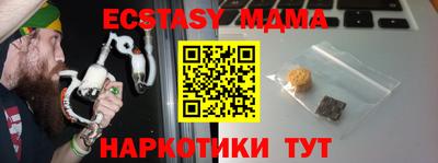 каннабис Можайск