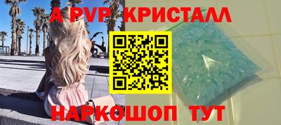 каннабис Можайск
