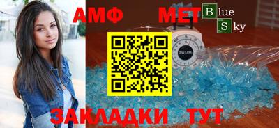 мет Пенза