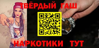 каннабис Можайск