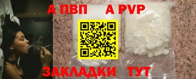каннабис Можайск