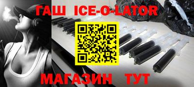 каннабис Можайск