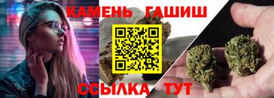 каннабис Можайск