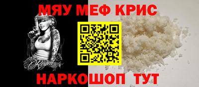 каннабис Можайск