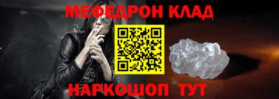 MESCALINE Можга