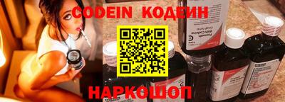 каннабис Можайск