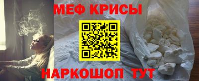 метадон Моздок