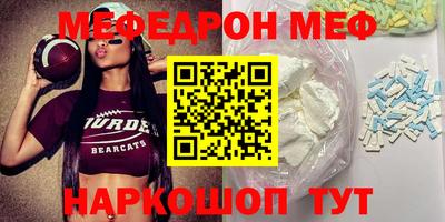 каннабис Можайск