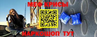 метадон Моздок