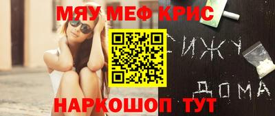 метадон Моздок