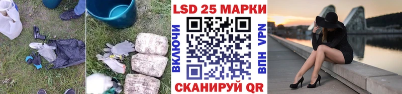 LSD-25 экстази ecstasy  где найти наркотики  Наро-Фоминск 