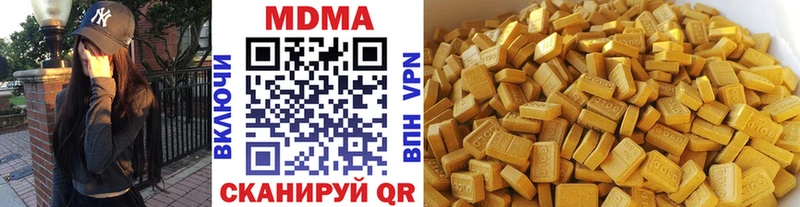 магазин продажи наркотиков  Наро-Фоминск  MDMA Molly 