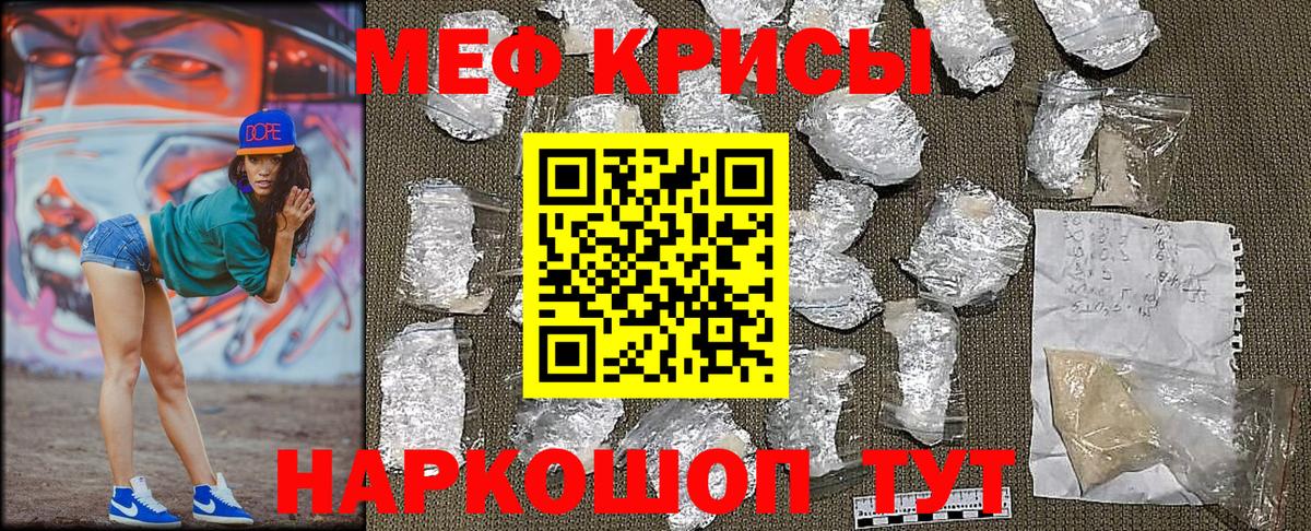 Марихуана  АМФЕТАМИН кристаллы  Экстази  Меф МЯУ МЯУ кристаллы  Вход с VPN  Наро-Фоминск  Купить наркотик 