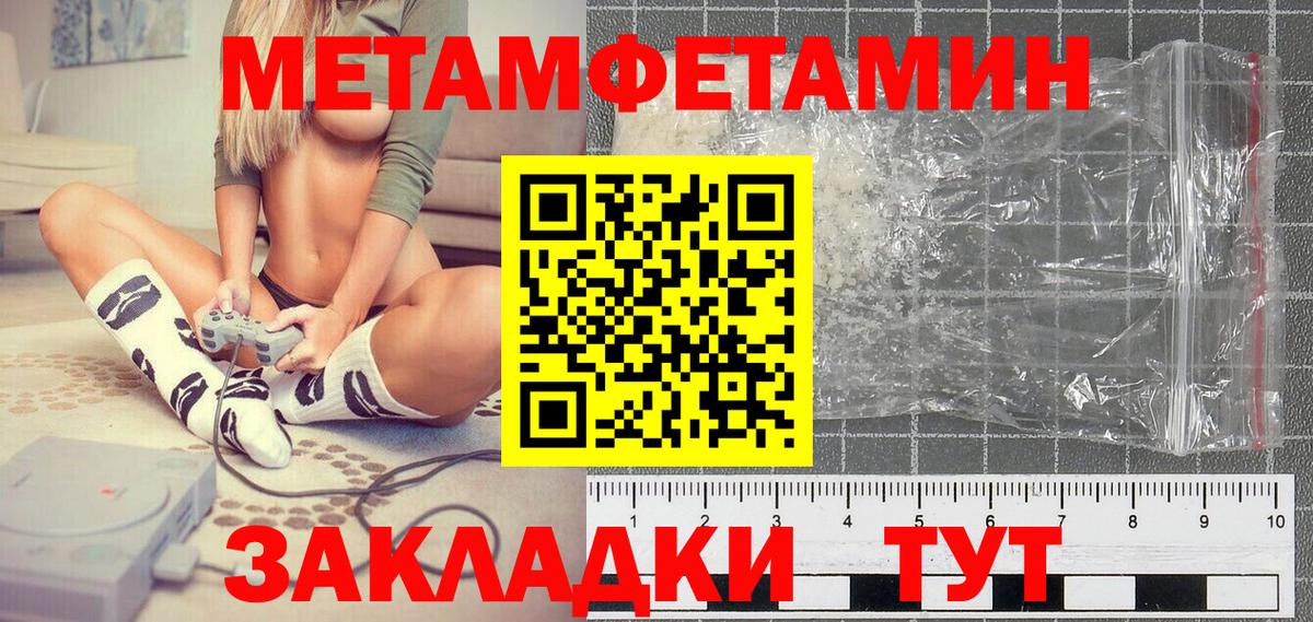 LSD-25 Наро-Фоминск
