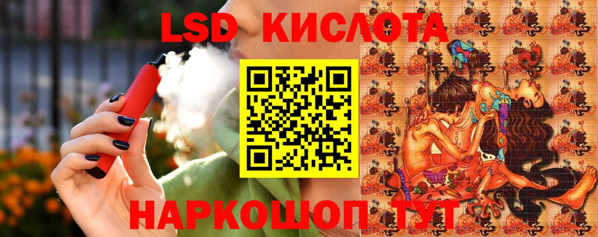 Наркотические марки 1,5мг  Наркотические марки 1,5мг  Наркотические марки  Вход с VPN  Наро-Фоминск 