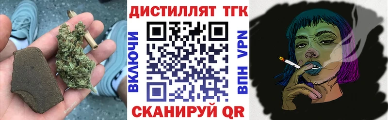 Дистиллят ТГК вейп с тгк цена наркотик KRAKEN ONION Наро-Фоминск