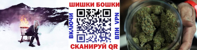 Каннабис конопля  блэк спрут сайт  Наро-Фоминск 